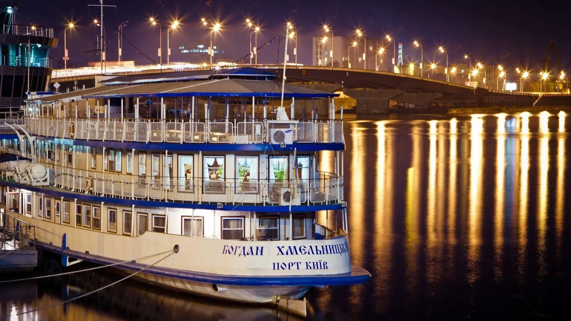 Bogdan Khmelnytskyi Hotell Kiev Ukraina